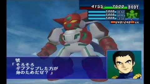 Super Robot Wars GC - Shin Getter-1, 2, and 3 Attacks