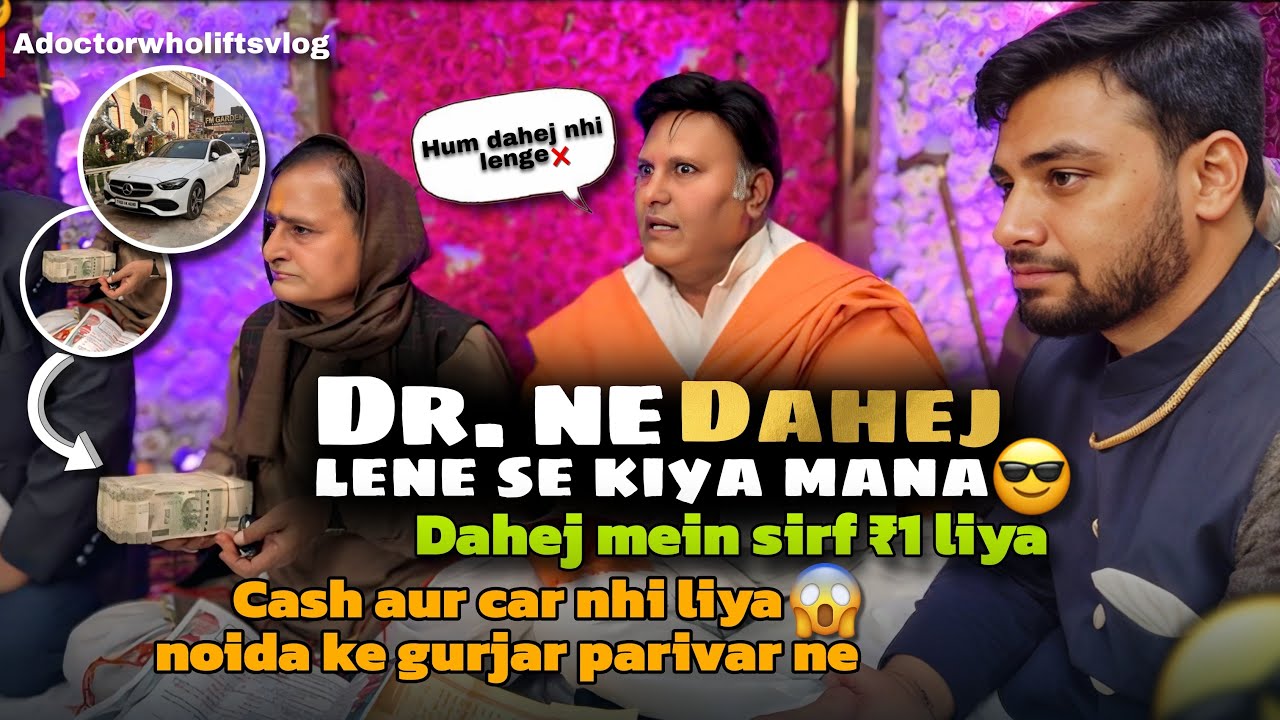 Say No to DOWRY| ₹1 ka LAGAN liya| Dahej pratha khatam kari| #Marriage #youtubevlog #vlogger #dowry 