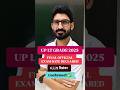 UPPSC Assistant Professor Exam Date 2025 | UPPSC Latest Update | UPPSC Exam Schedule
