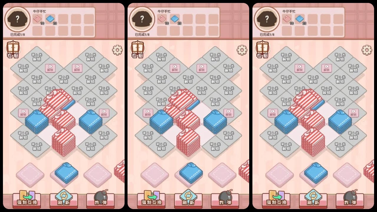 Cloth Stack Sort Game — Mobile Game | Gameplay Android - YouTube