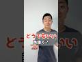 どうでもいい　英語で？【解説はここをクリック】