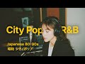 Tokyo Groove | Japanese R&B X City Pop | 昭和 / シティポップ | Full Playlist 【Playlist 06】