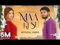 Maa Ki Su (Full Song) | Ajay Bhagta | Ghanu Music | New Haryanvi Songs Haryanavi 2021 | Nav Haryanvi