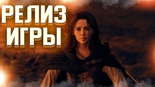 Dragon’s Dogma II - Дата Выхода игры / Системные Требования / Интересные Факты