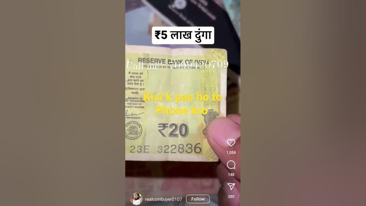 5-lakh-20-rupee-badle-shorts-viral-latest-reels-subscribe-youtube