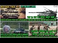 Indian Defence News:Arjun Mk3 Update,Arjun Mk1a trial,Pak want to buy T-90 tanks,PLA soldier Teachin