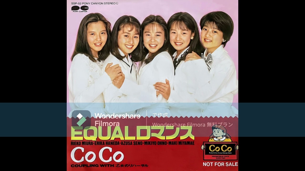 CoCo EQUALロマンス - YouTube