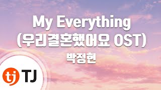 [TJ노래방] My Everything(우리결혼했어요세계판OST) - 박정현 / TJ Karaoke