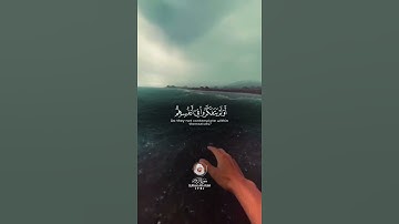 يعلمون ظاهرا من الحياة الدنيا @القرأن_الكريم-ش8ض #ياسر_الدوسري #تلاوة_خاشعة #تلاوات #قران #اقرا