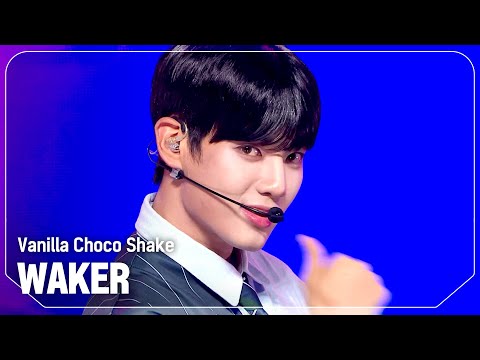 웨이커 WAKER Vanilla Choco Shake L Show Champion L EP 526 L 240717