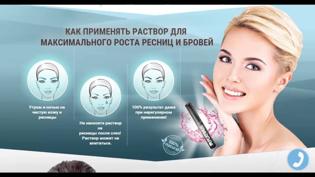 Platinus lashes