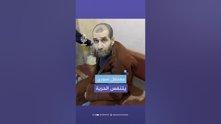 قضى 6 سنوات في سجن صيدنايا العسكري.. إطلاق سراح معتقل سوري