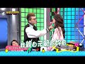 綜藝大熱門 ｜直男必看！心動必殺技~出這招女生好難不心動｜20231219@HotDoorNight​