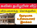  house for sale  newly built trending viral tamilvlog srilanka in koku