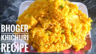 Saraswati puja bhog khichdi recipe /Bengali Style Khichdi Recipe/Khichdi Recipe /दाल खिचडी????