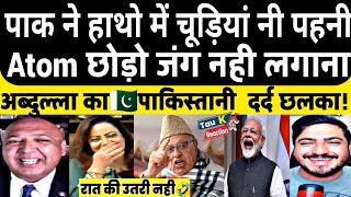 This Is How Pakistani Madrassa Public Are 😂AWESOME😂 Funny Mulla Science😂|  INDIA VS PAKISTAN