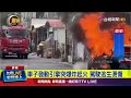 驚險交通事故