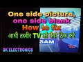 One side picture one side blank  how to fix  dk electronics