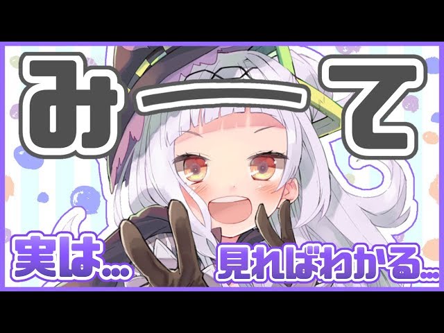 【Vtuber】騙されたと思って見て...。お話しよ！【ホロライブ/紫咲シオン】のサムネイル