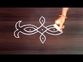 Simple  beautiful rangoli border designs side muggulu kolam designs kolangal simplyyradhi vlogs