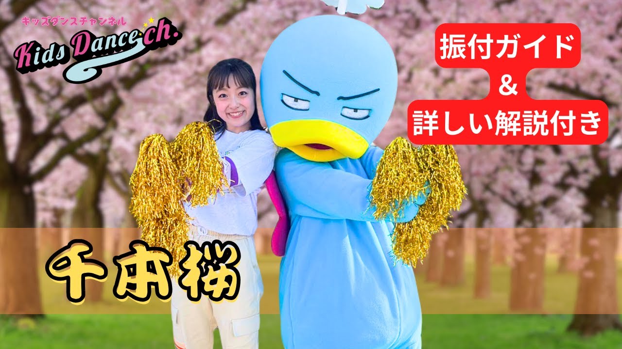 保育士、小中学の先生必見！運動会お遊戯会などのダンスの振り付けします！ 保育士、小中学の先生必見！運動会お遊戯会などのダンスの振り付けし