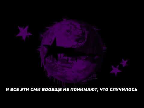 Молодой Платон - КАЖДЫЙ РАЗ (Lyrics Video)