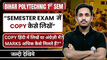 EXAM COPY KAISE LIKHEN ?? || SBTE BIHAR POLYTECHNIC 1ST SEM || HINDI OR ENGLISH ? BY - SHIKHAR SIR