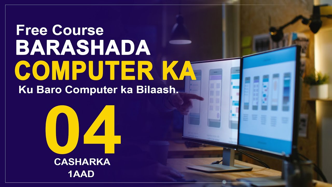 BARASHADA COMPUTER KA | CASHARKA 4AAD | Maan Graphics 2023 - YouTube