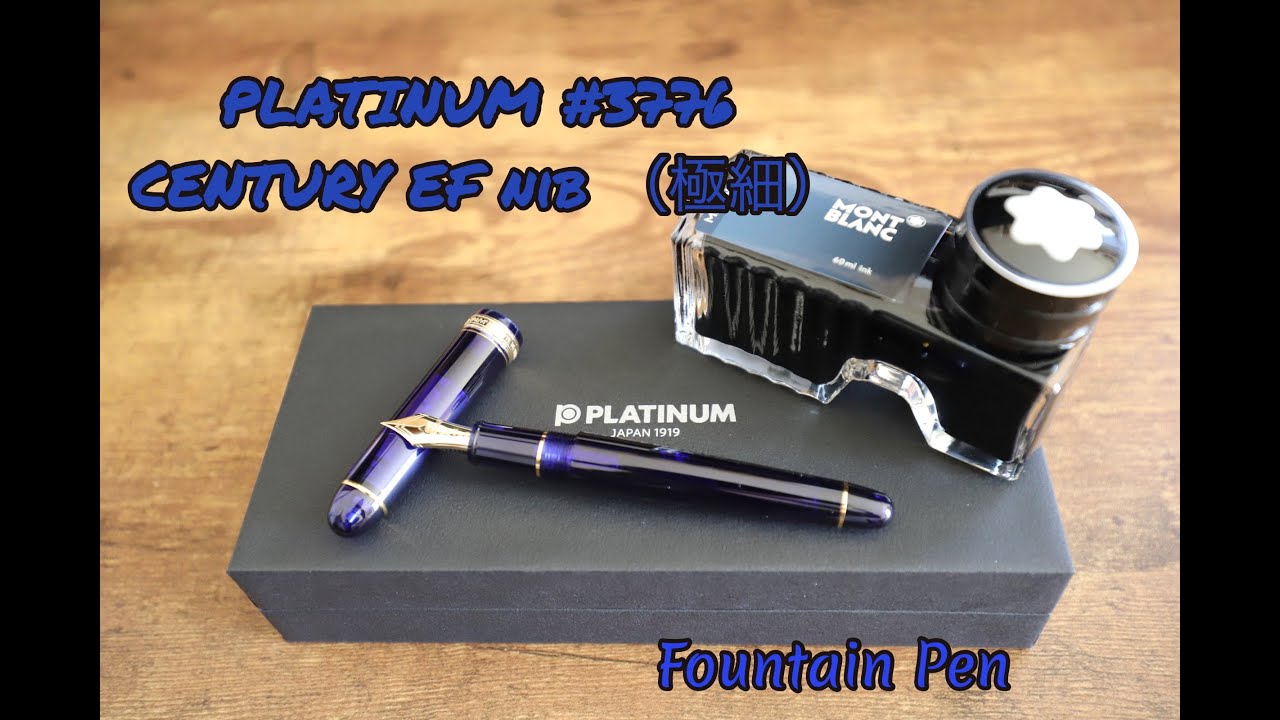 万年筆】PLATINUM #3776 CENTURY EF nib （極細）購入！！【Fountain