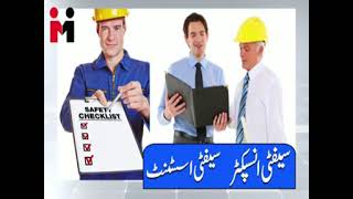 Mansol College Sheikhupura commercial Old recorded