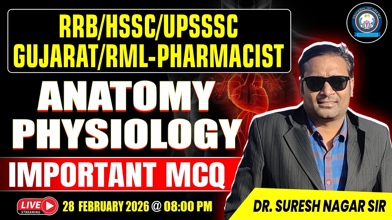 Anatomy Physiology Important MCQ | RRB HSSC UPSSSC Gujarat RML Pharmacist | Dr Suresh Nagar