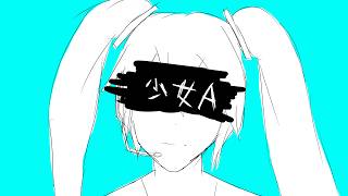 시이나모타 - 소녀 A 하츠네 미쿠 커버