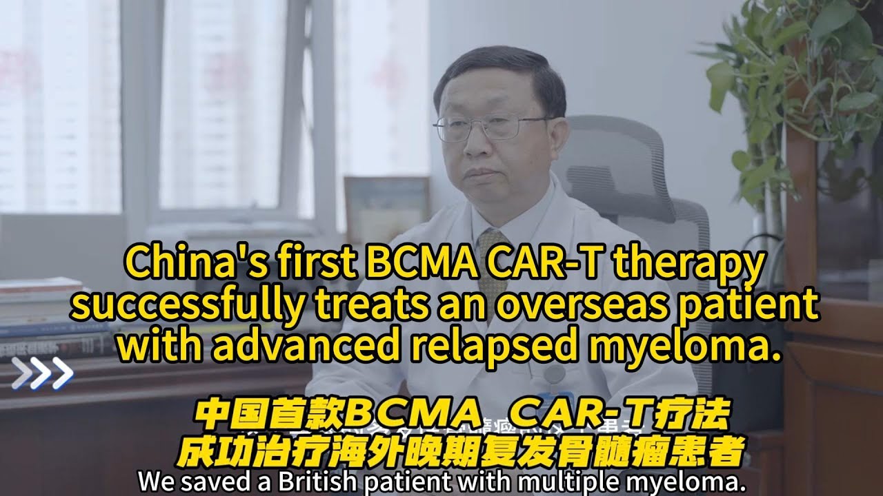 China's first BCMA CAR-T therapy treats an overseas patient with advanced relapsed myeloma