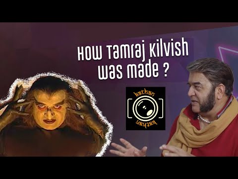 Video: Kas ir tamrajs Kilvišs Šaktimānā?