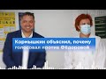 НикВести: Кормышкин, позвавший Фёдорову в политику, обвинил её в том, что она занимается политикой