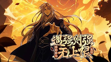 all in one | Gặp Mạnh Thì Càng Mạnh, Tu Vi Của Ta Không Giới Hạn || DIỆP QUÂN LÂM