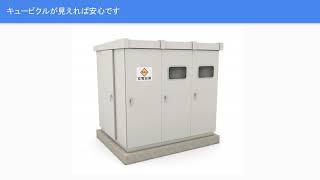 武蔵小杉のマンション水没と内水氾濫の危険性