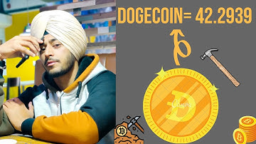 How To Mine Dogecoin? Mining On Any PC or Mobile | Simple And Easy Method| Step By Step Guide| हिंदी