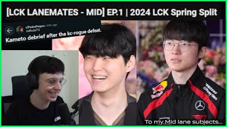 Caedrel On What KCORP Should Do Next & LCK Lanemates Mid With FAKER