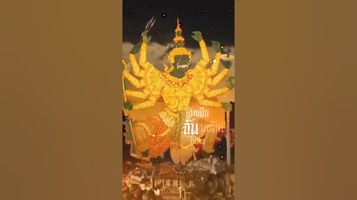 ทศกัณฐ์...👹