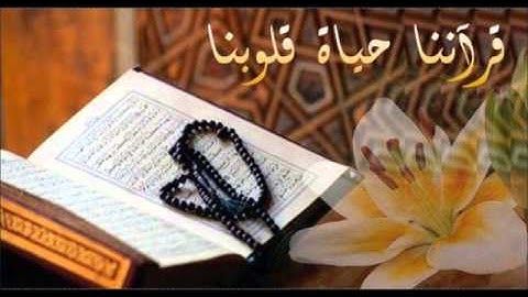 سورة الناس المصحف المعلم والمكرر7 مرات  للاطفال بصوت الشيخ عبد الله بصفر