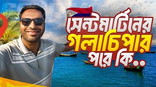 Download Lagu  ✨ Uncover Saintmartin | The Hidden Paradise of the Bay of Bengal ✨ MP3