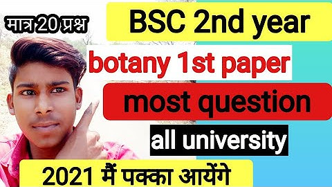 BSC 2nd year botany 1st paper most important question 2021  || botany most important question 2021