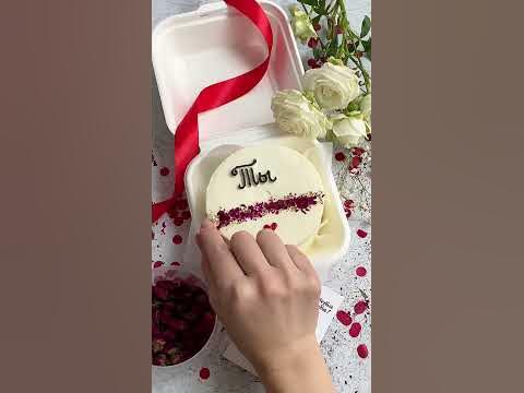 Делала такие бенто на День матери 😍 - YouTube