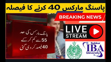 Good news for 40+ PST / JEST SELD Sindh Govt going to declare Pass 40% marks Ratio IBA Teacher test