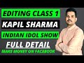 How to earn money from Facebook using kapil sharma show | how to earn money from Facebook