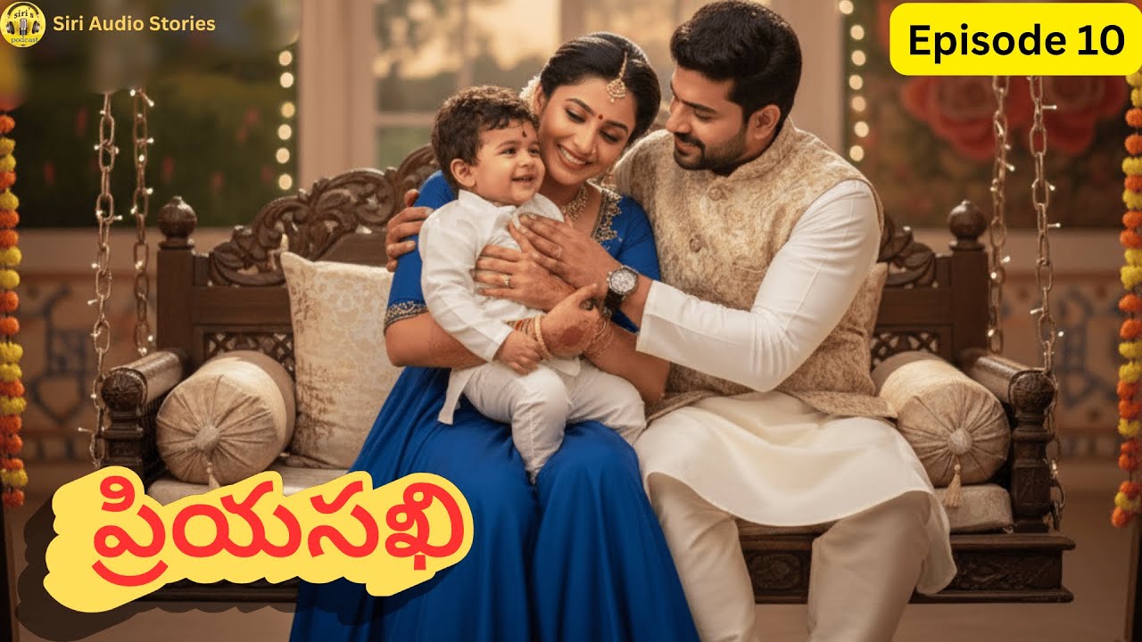 ప్రియసఖి EP-232 | బుజ్జి యువరాజు | 