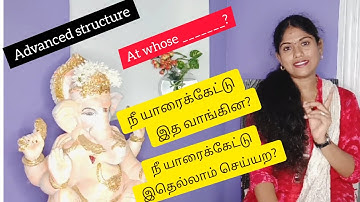 #spokenenglish#learnenglish use of at the behest of and whose behest of in ENGLISH.