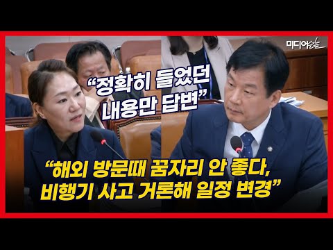 강혜경 “김건희 여사, 명태균 대표 조언 듣고 엘리자베스 여왕 조문 일정 변경”