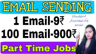 Email sending jobs work from home||part time jobs for students||Earn money 2000/Day